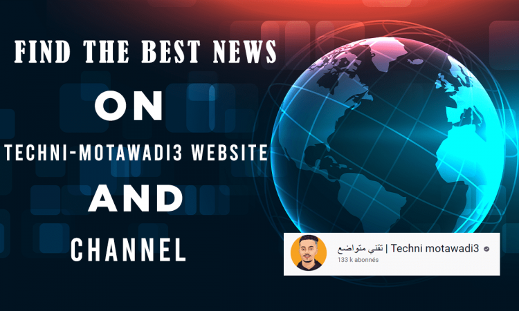 THE BEST NEWS ON TECHNI-MOTAWADI3 WEBSITE AND CHANNEL